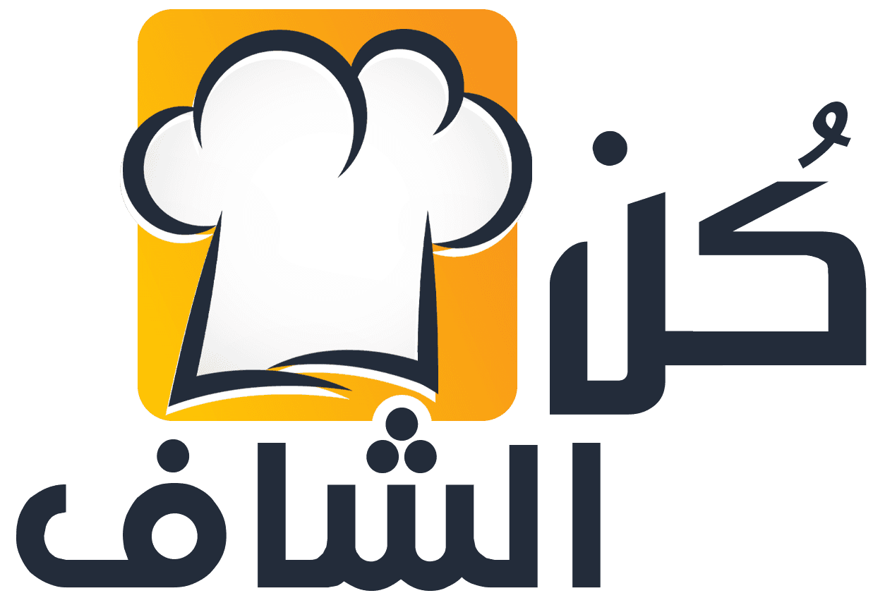 كن الشاف
